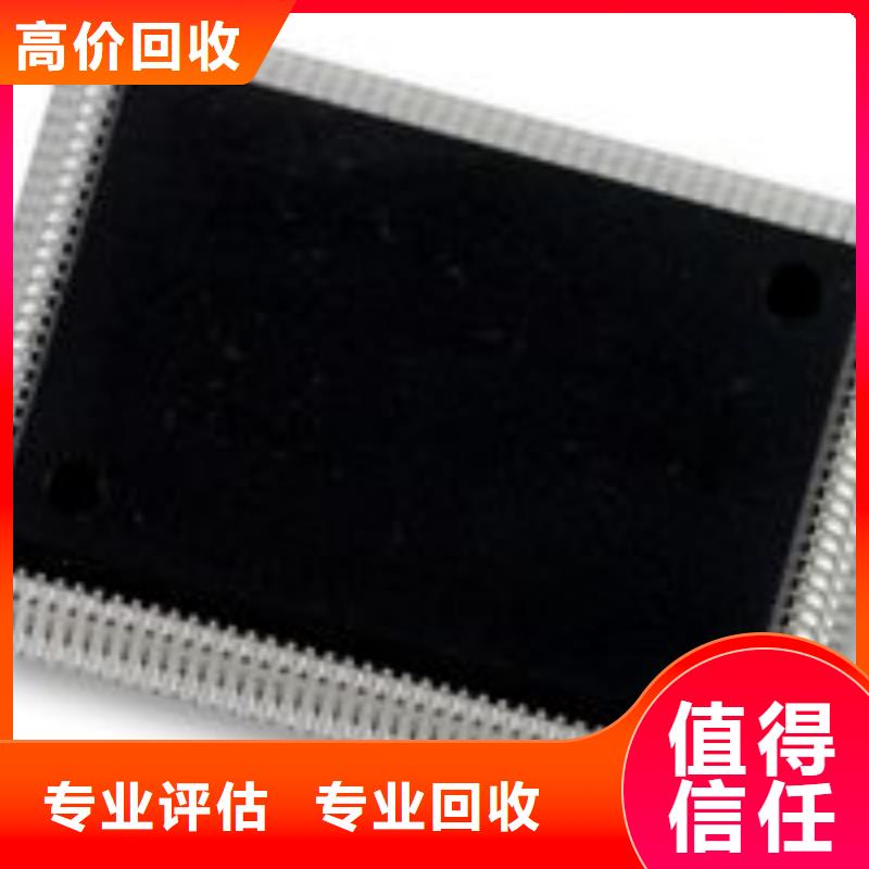 |若尔盖|小金|宜宾|泸州|广安|雅安|甘孜{诚信}MCU_【LPDDR5】上门快