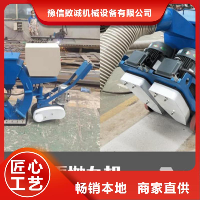 {豫信致诚}【混凝土抛丸机】 路沿石成型机使用方法kkfgg.com
