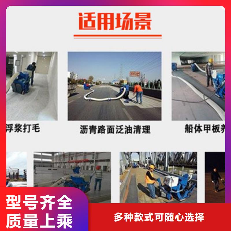 【 混凝土抛丸机-水渠机当地厂家值得信赖】 豫信致诚机械设备(内蒙古分公司)