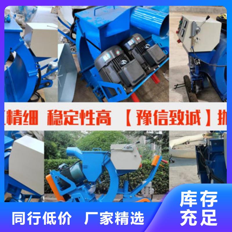 【 混凝土抛丸机-水渠机当地厂家值得信赖】 豫信致诚机械设备(内蒙古分公司)