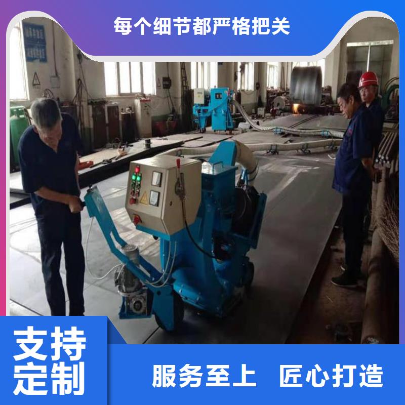 【 混凝土抛丸机 边沟滑模机品质保障价格合理】-豫信致诚机械设备(云浮市分公司)