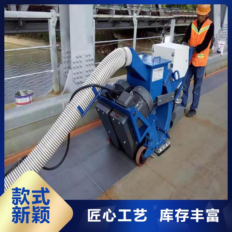 混凝土抛丸机水渠机欢迎来电询价