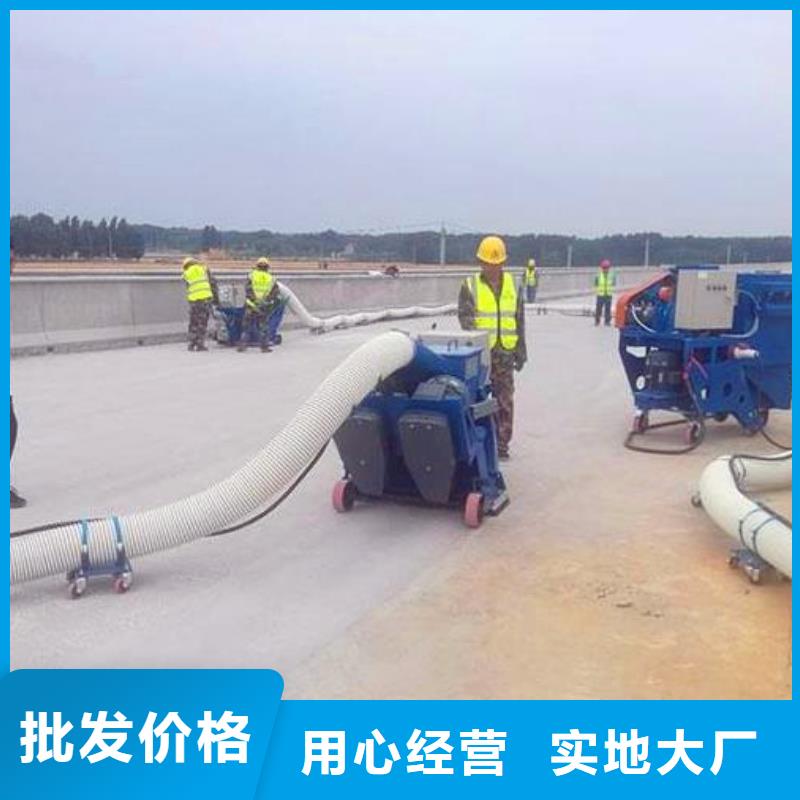 {豫信致诚}【混凝土抛丸机】 路沿石成型机使用方法kkfgg.com