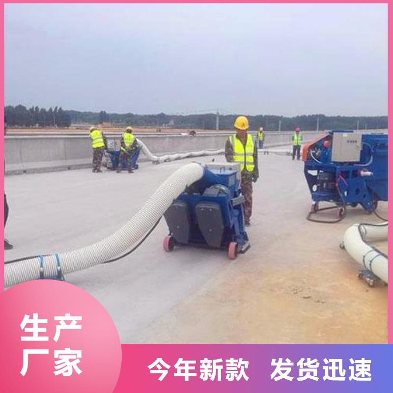 【混凝土抛丸机】拦水带成型机产品性能