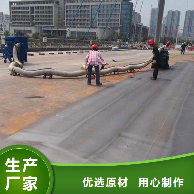 混凝土抛丸机滑模机用心经营
