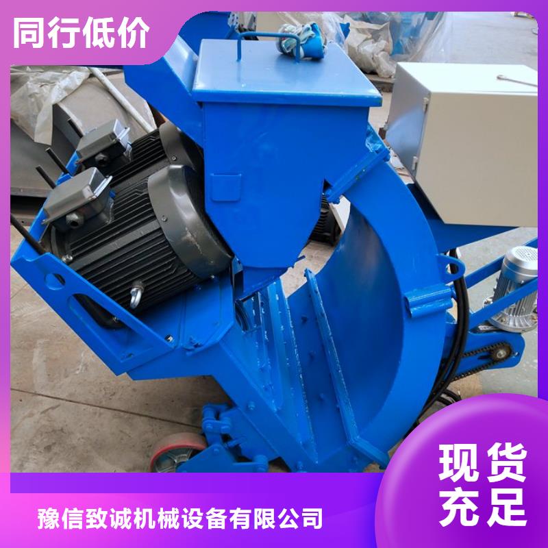 【 混凝土抛丸机-水渠机当地厂家值得信赖】 豫信致诚机械设备(内蒙古分公司)
