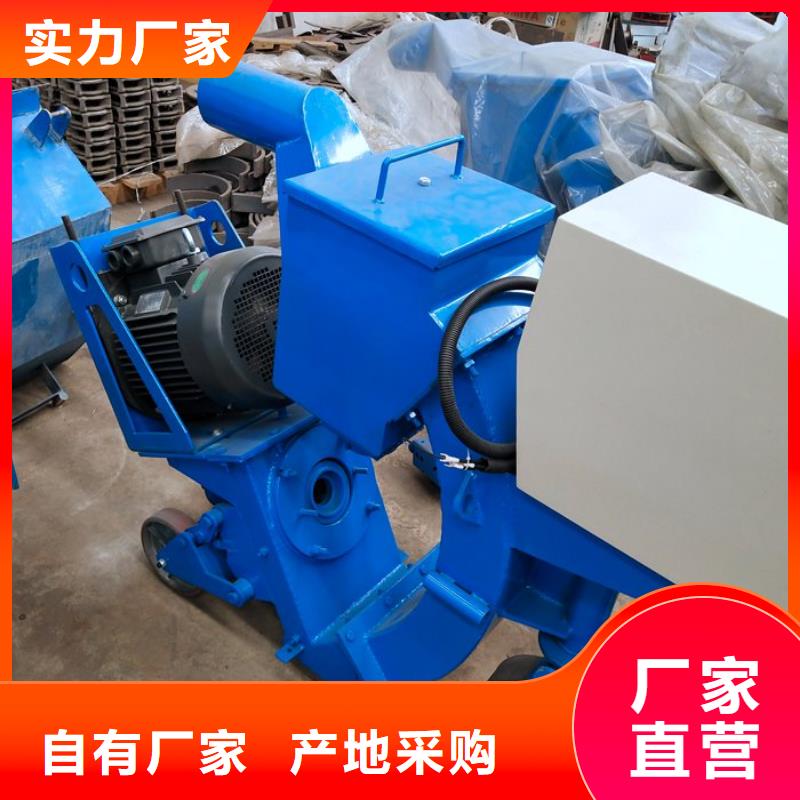 混凝土抛丸机水渠机欢迎来电询价