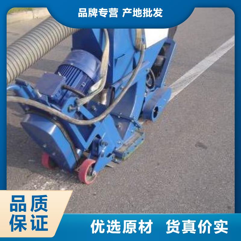 【 混凝土抛丸机 边沟滑模机品质保障价格合理】-豫信致诚机械设备(云浮市分公司)