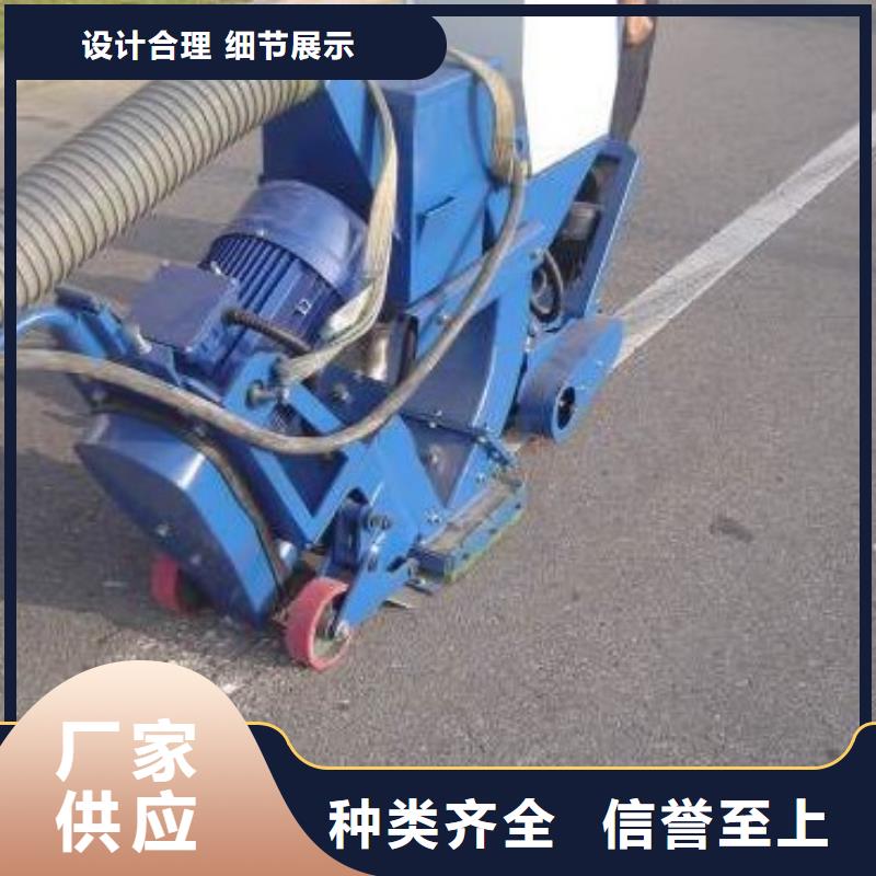 混凝土抛丸机水渠机欢迎来电询价
