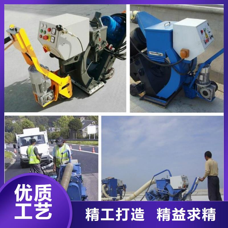 混凝土抛丸机滑模机用心经营