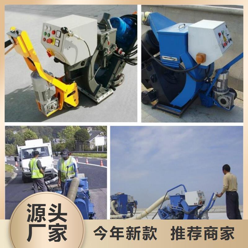 混凝土抛丸机-水渠成型机可放心采购