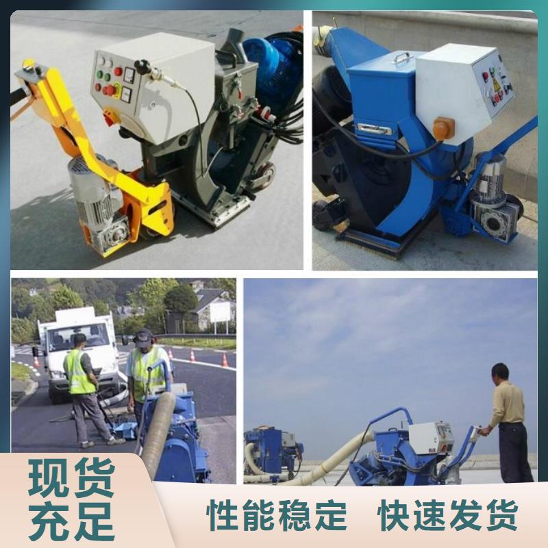 混凝土抛丸机-水渠成型机可放心采购