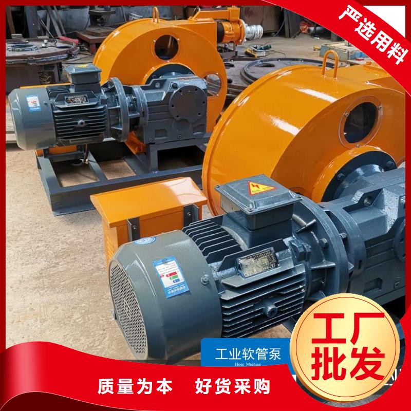 软管泵-路沿石成型机用品质说话