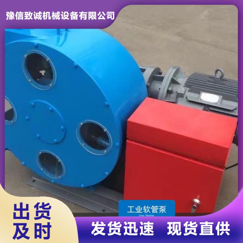 【软管泵】-拦水带成型机严谨工艺-豫信致诚机械设备(安徽省分公司)-快快发广告