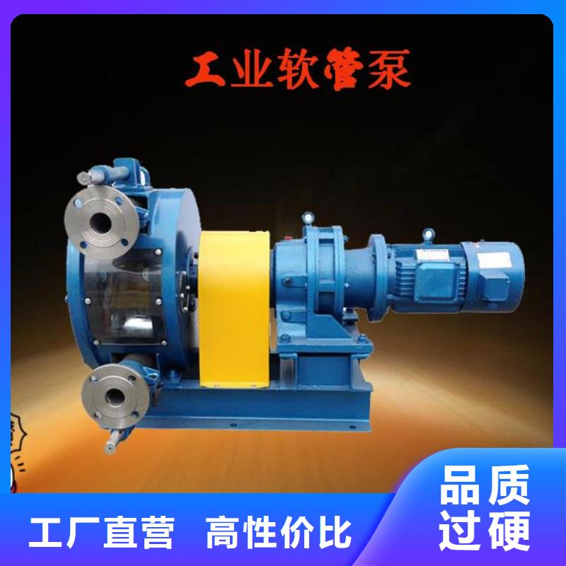 【 软管泵_水渠成型机出厂价】-服务范围包括富宁|麻栗坡|丽江|保山|德宏|临沧|昭通|普洱等