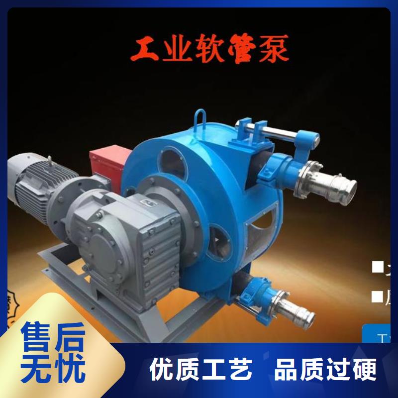 【 软管泵_水渠成型机出厂价】-服务范围包括富宁|麻栗坡|丽江|保山|德宏|临沧|昭通|普洱等