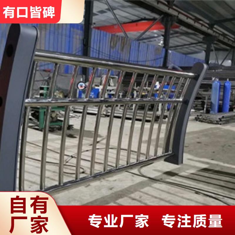 |伊犁|乌鲁木齐(俊邦)【 护栏 桥梁护栏专业生产团队】