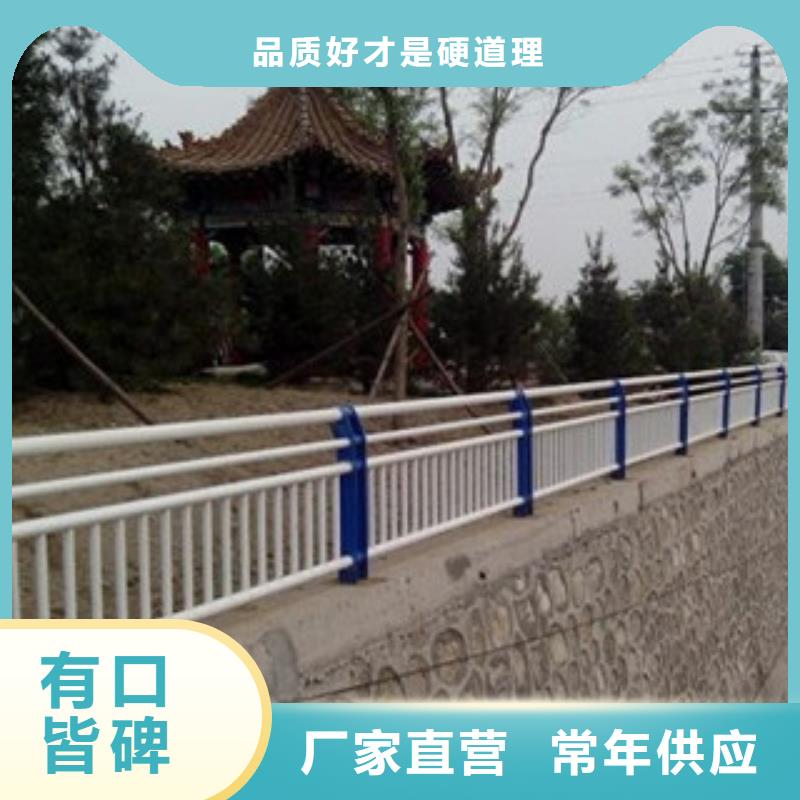 |伊犁|乌鲁木齐(俊邦)【 护栏 桥梁护栏专业生产团队】