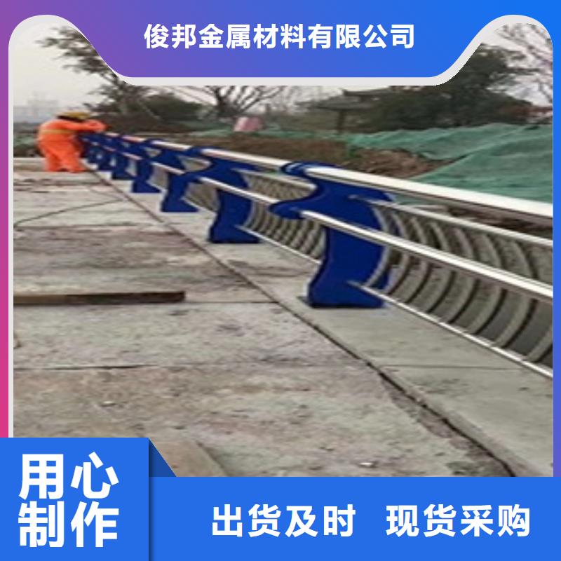 护栏桥梁防撞护栏
现货采购