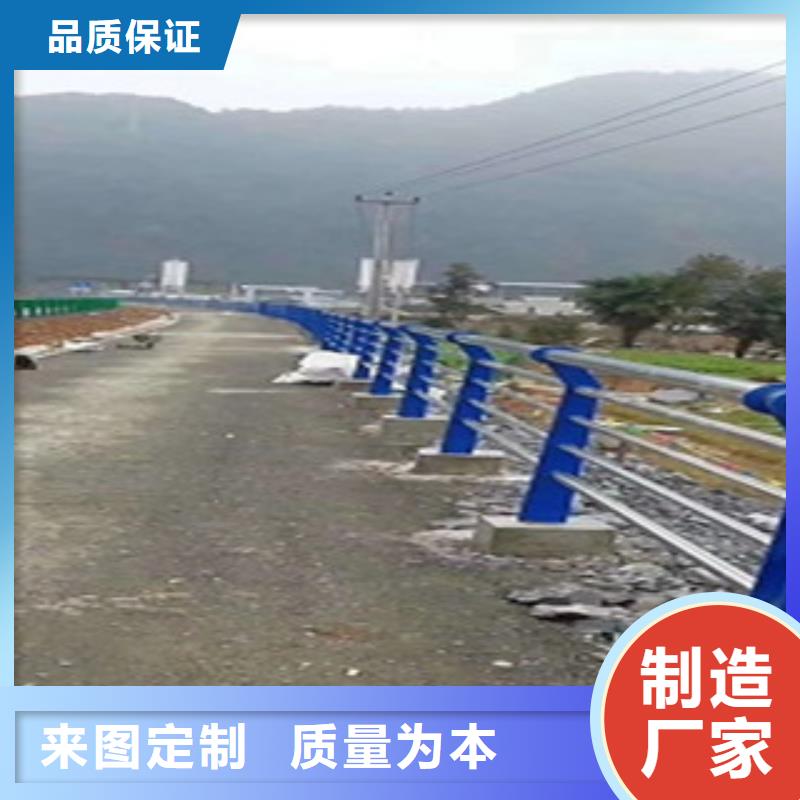 |伊犁|乌鲁木齐(俊邦)【 护栏 桥梁护栏专业生产团队】