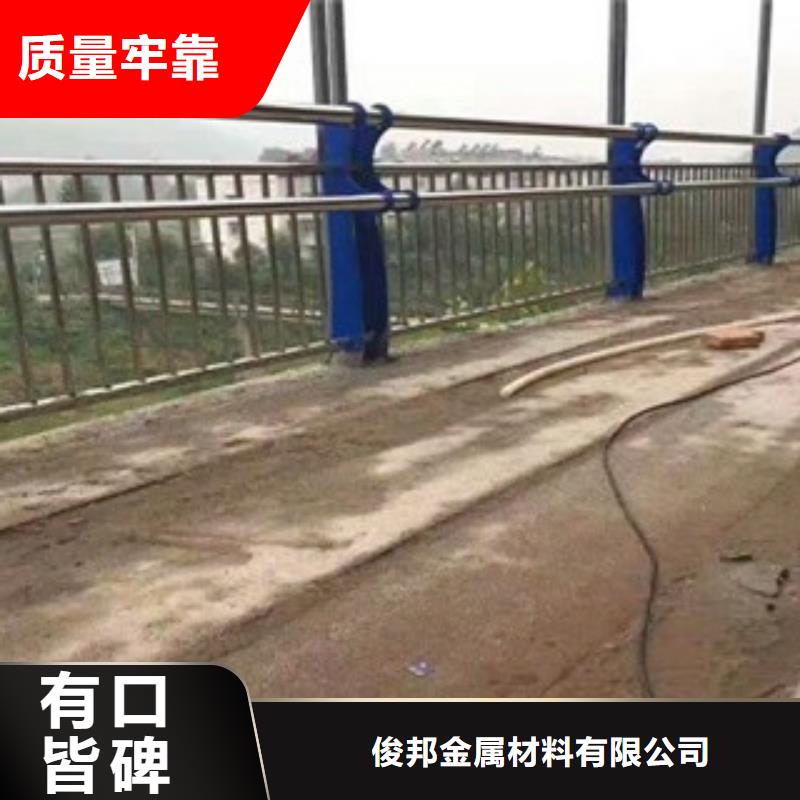 护栏桥梁防撞护栏
讲信誉保质量