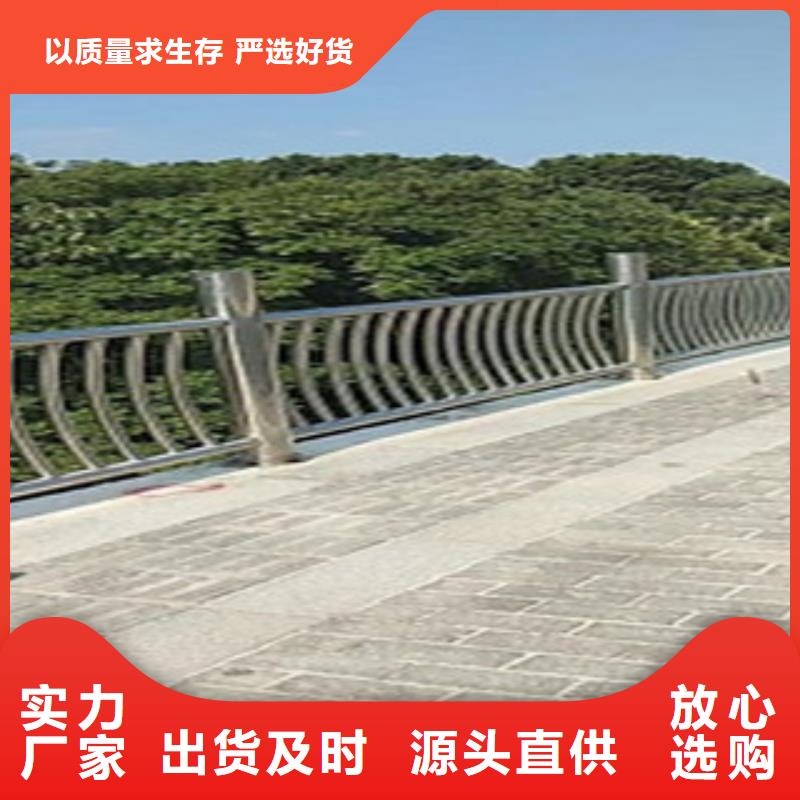 不锈钢复合管护栏-【桥梁防撞立柱】现货采购-服务区域包括团风|罗田|咸宁|随州|荆门|十堰等-产品视频