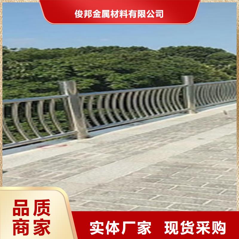 |辉|封丘|信阳|周口|郑州|焦作《俊邦》【 不锈钢复合管护栏 桥梁防撞护栏 满足多种行业需求】