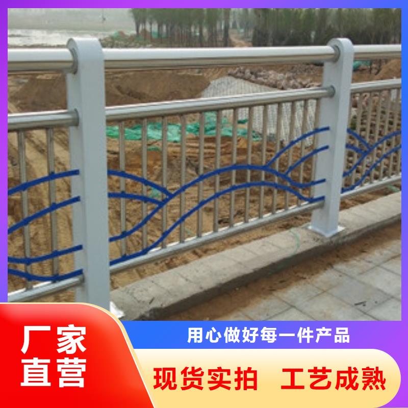 不锈钢复合管护栏桥梁防撞护栏
老客户钟爱