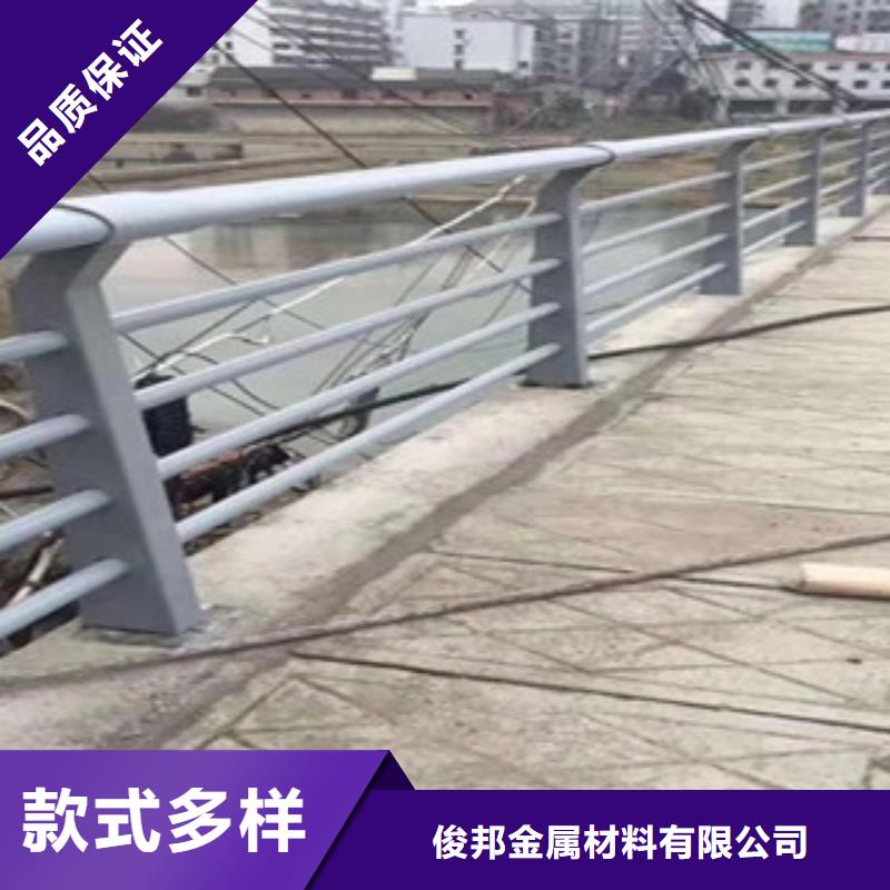 |辉|封丘|信阳|周口|郑州|焦作《俊邦》【 不锈钢复合管护栏 桥梁防撞护栏 满足多种行业需求】