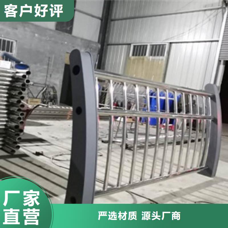 |辉|封丘|信阳|周口|郑州|焦作《俊邦》【 不锈钢复合管护栏 桥梁防撞护栏 满足多种行业需求】