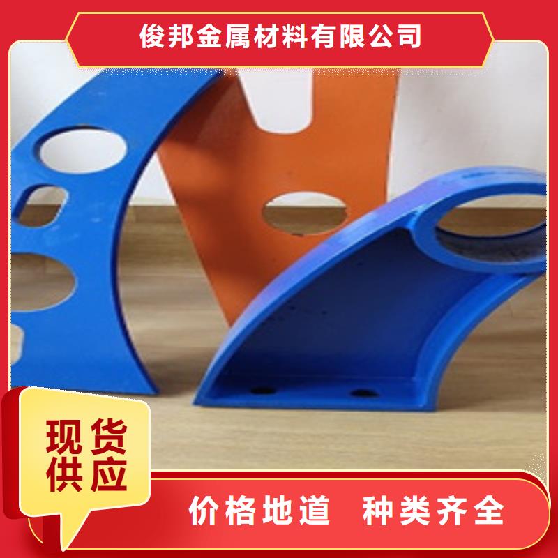 护栏 【不锈钢复合管栏杆】细节展示 俊邦金属材料(四川省分公司)