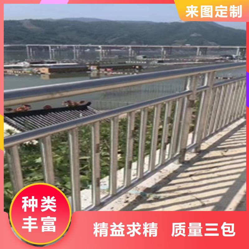 【护栏4】不锈钢复合管护栏按需设计