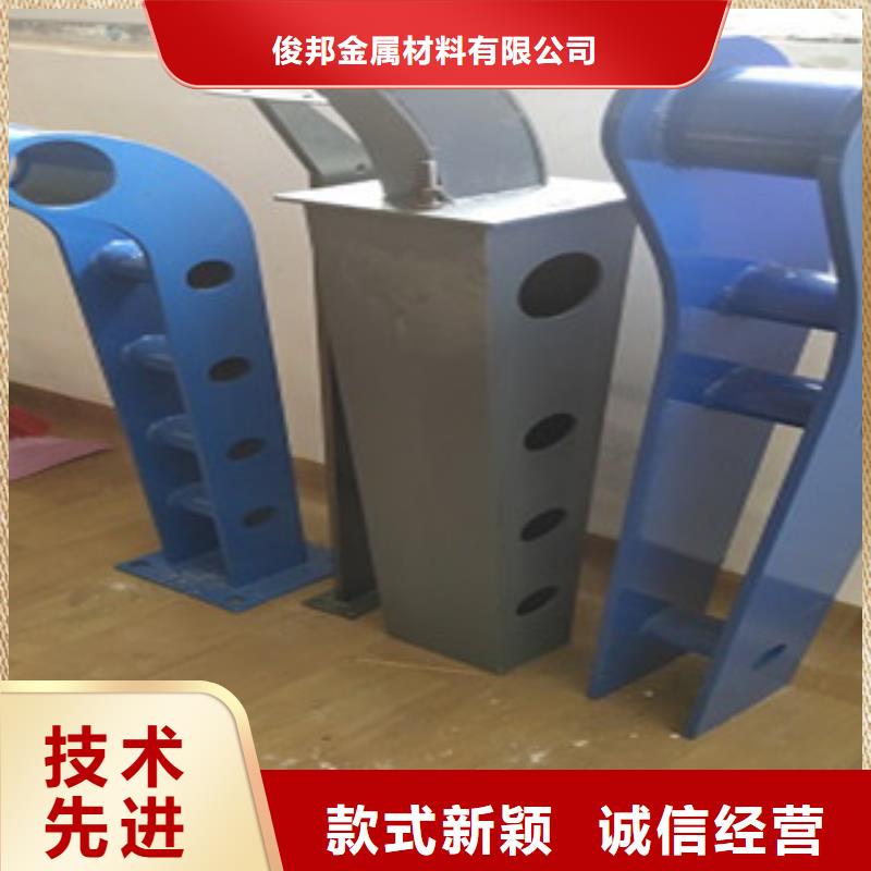 护栏4,【不锈钢复合管栏杆】免费询价 俊邦金属材料(漯河市分公司)