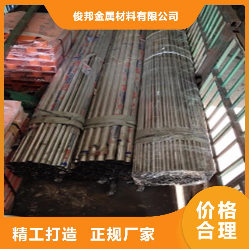 【 护栏4 不锈钢复合管栏杆种类多质量好】-服务区域包括花垣|龙山|益阳|永州|株洲|邵阳等-产品视频