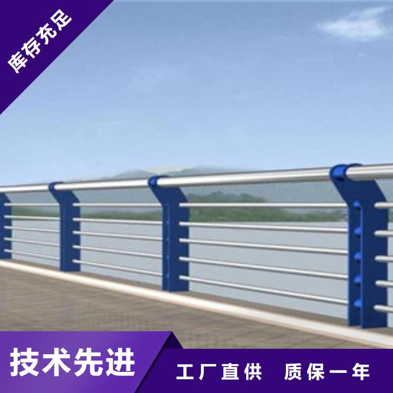 【 桥梁护栏,
201不锈钢复合管
品质好才是硬道理】