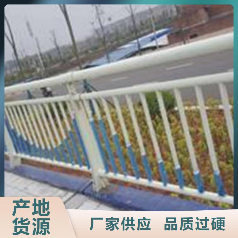 |郾城|舞阳|平顶山|商丘|洛阳|周口|驻马店(俊邦)桥梁护栏 【
201不锈钢复合管
】专注细节更放心