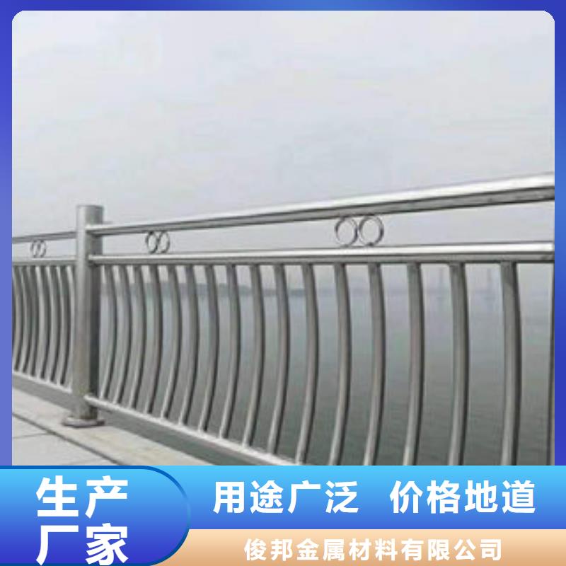 【 桥梁护栏,
201不锈钢复合管
品质好才是硬道理】