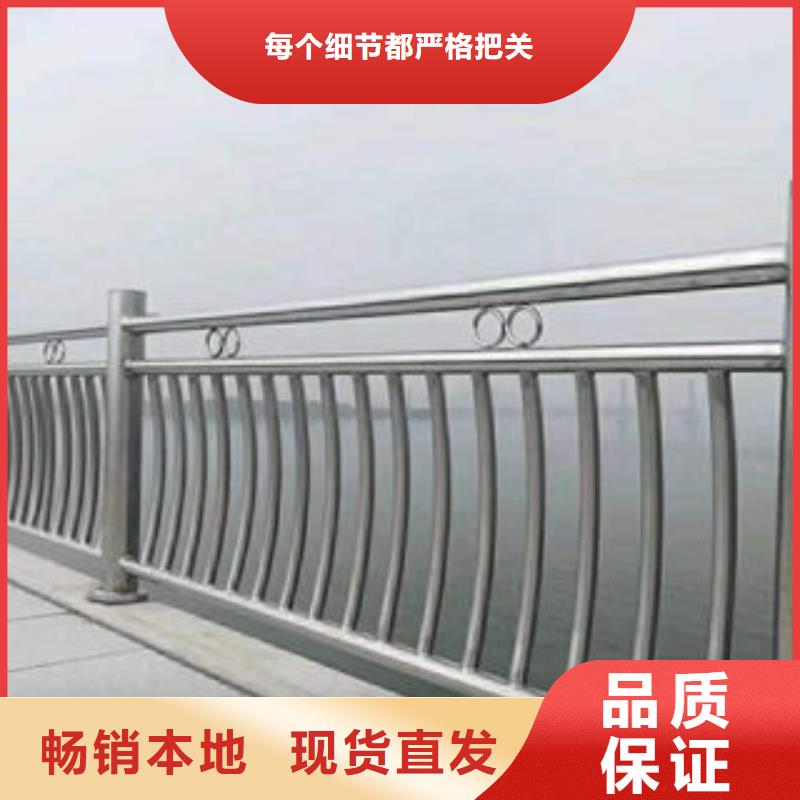 |郾城|舞阳|平顶山|商丘|洛阳|周口|驻马店(俊邦)桥梁护栏 【
201不锈钢复合管
】专注细节更放心