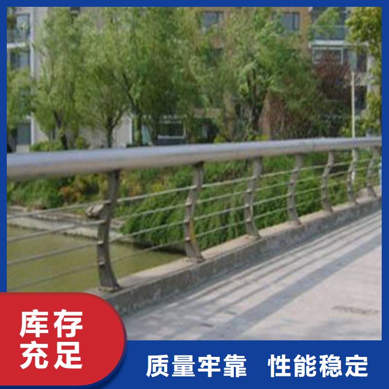 【 桥梁护栏,
201不锈钢复合管
品质好才是硬道理】