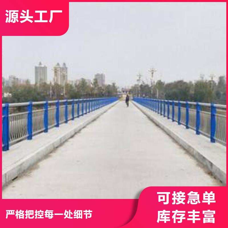 【桥梁护栏】_不锈钢复合管护栏 满足多种行业需求