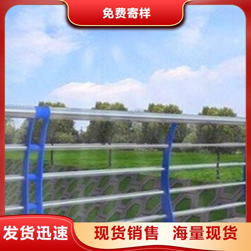 |郾城|舞阳|平顶山|商丘|洛阳|周口|驻马店(俊邦)桥梁护栏 【
201不锈钢复合管
】专注细节更放心