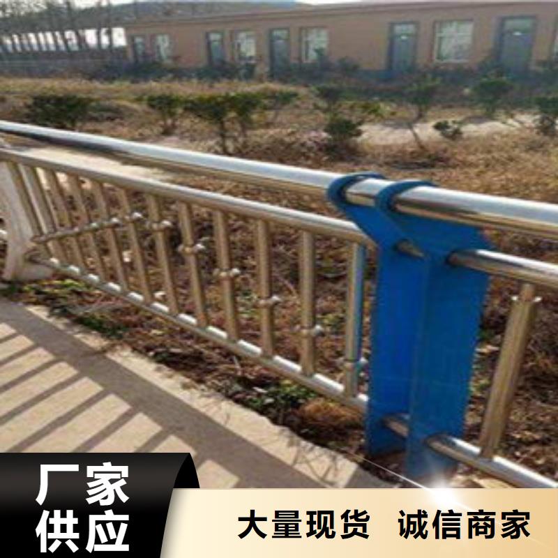 桥梁护栏不锈钢复合管护栏订购