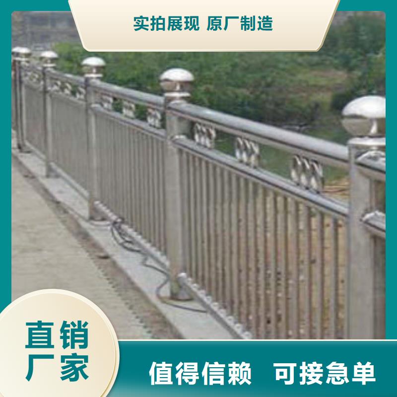 桥梁护栏,304不锈钢复合管诚信为本