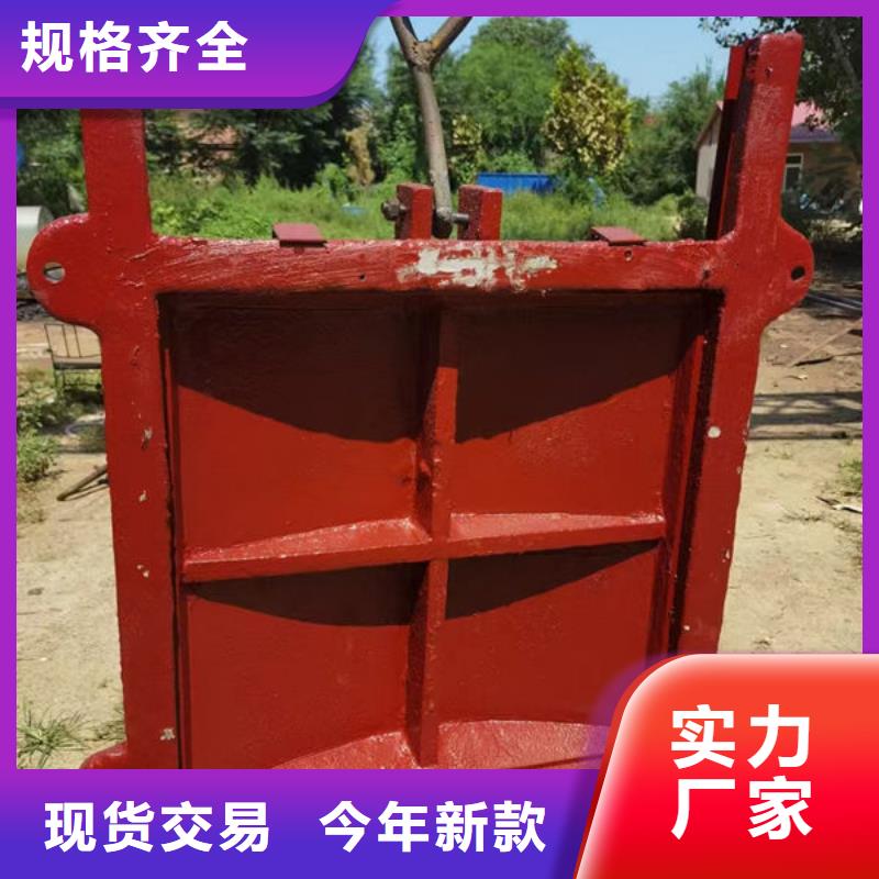 铸铁闸门泵站铸铁闸门厂家直销售后完善