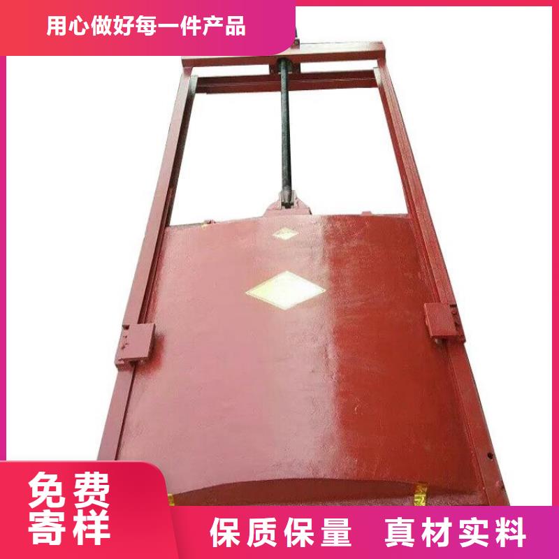铸铁闸门渠道闸门售后无忧