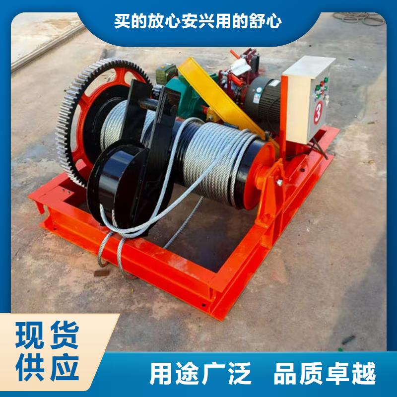 卷扬式启闭机移动卷扬启闭机全新升级品质保障
