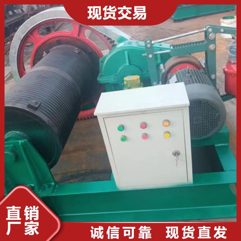 卷扬式启闭机QPT卷扬启闭机当地货源