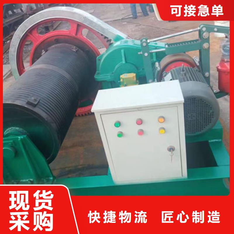 卷扬式启闭机-卷扬启闭机实体厂家