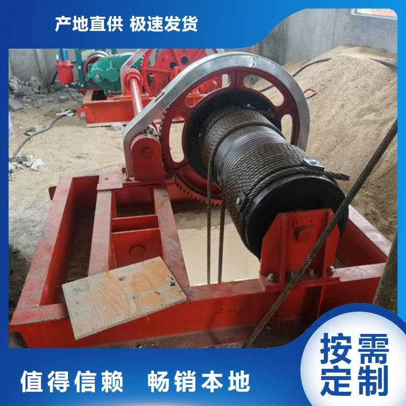 卷扬式启闭机双吊点卷扬启闭机每一处都是匠心制作