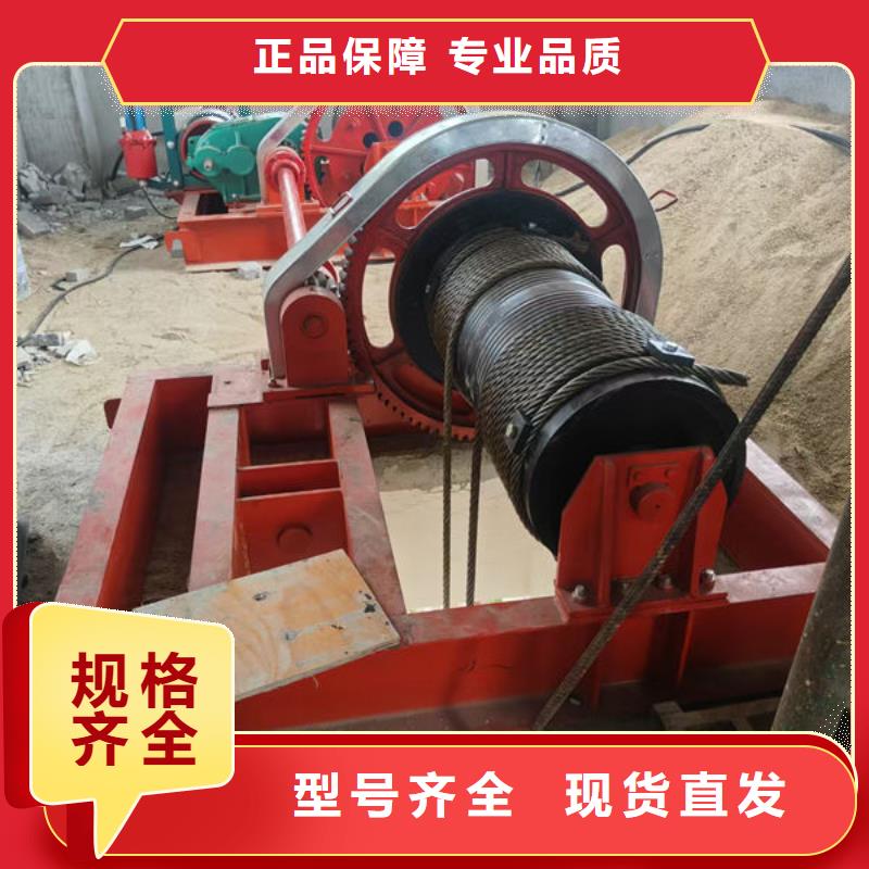 卷扬式启闭机移动卷扬启闭机全新升级品质保障